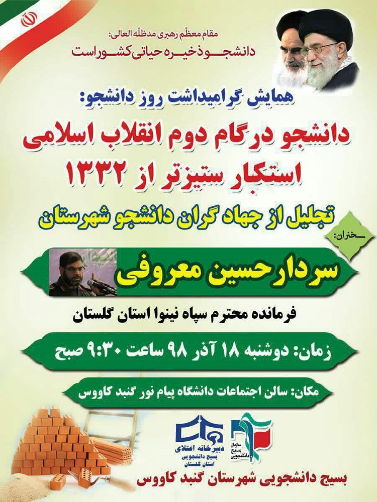 photo 2019 12 09 17 19 13 Copy